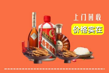 乌兰察布集宁区名酒回收