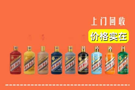 乌兰察布集宁区烟酒回收