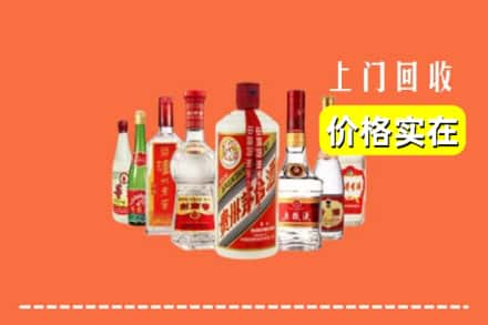 乌兰察布集宁区回收烟酒