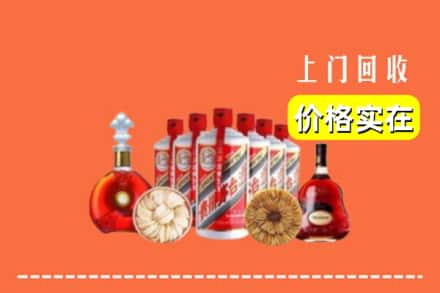 乌兰察布集宁区回收烟酒