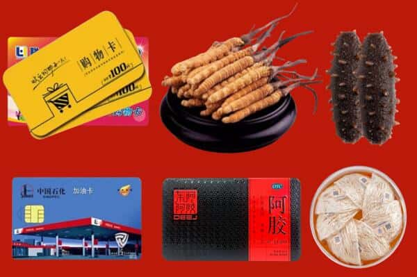 乌兰察布集宁区回收礼品