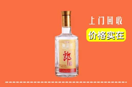 乌兰察布集宁区回收老郎酒