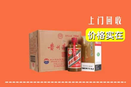 乌兰察布集宁区求购高价回收精品茅台酒