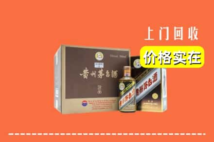 乌兰察布集宁区回收彩釉茅台酒