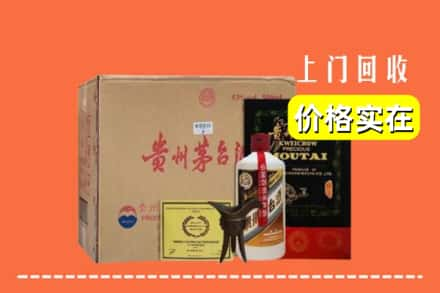 乌兰察布集宁区回收陈酿茅台酒