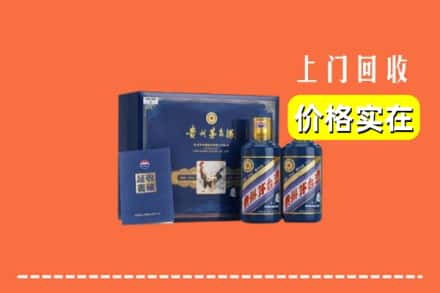 乌兰察布集宁区回收茅台酒瓶